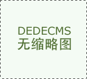  为卫浴财产高质量成长注能
